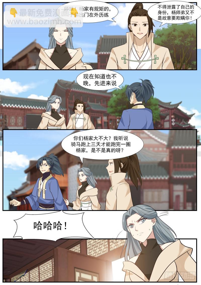 387 三十息时间4
