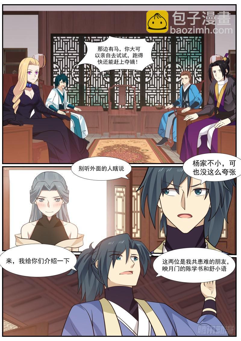 387 三十息时间5