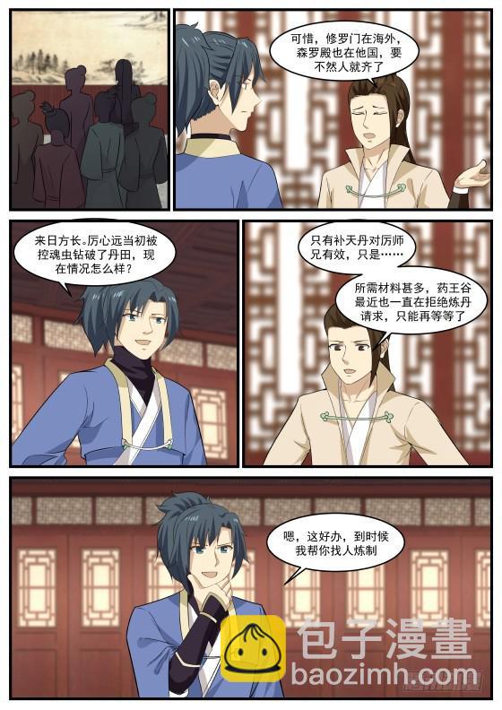 392 今晚我到你房间2