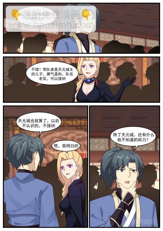 392 今晚我到你房间5