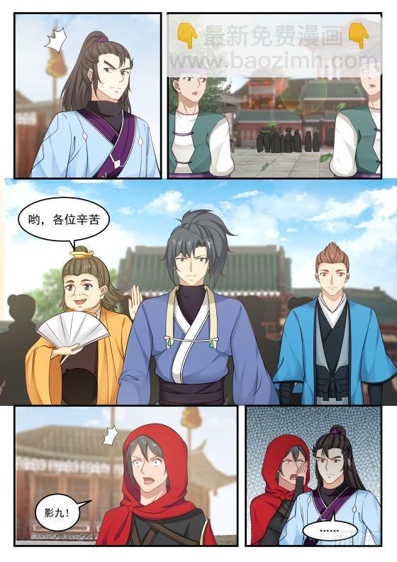 394 抢人11