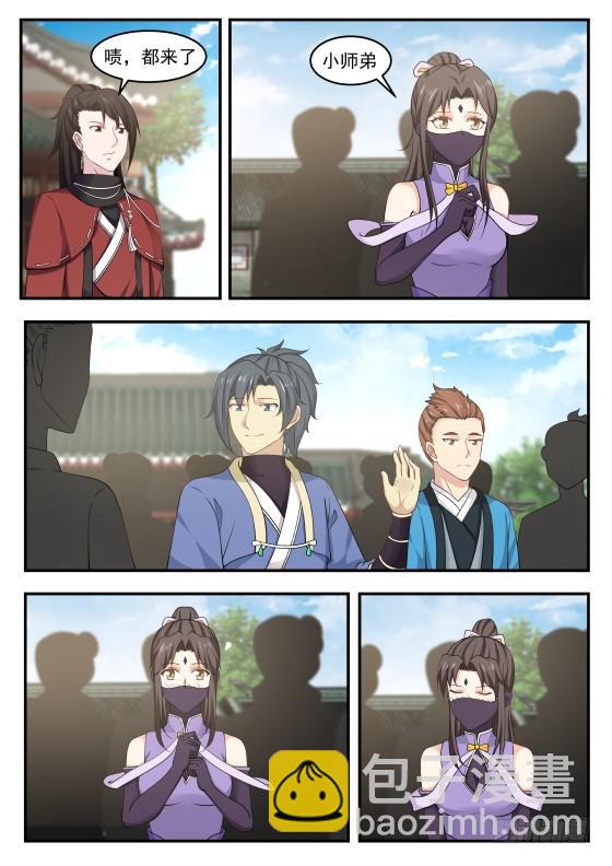 394 抢人12