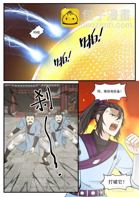 396 他赢了1