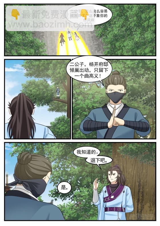 396 他赢了10