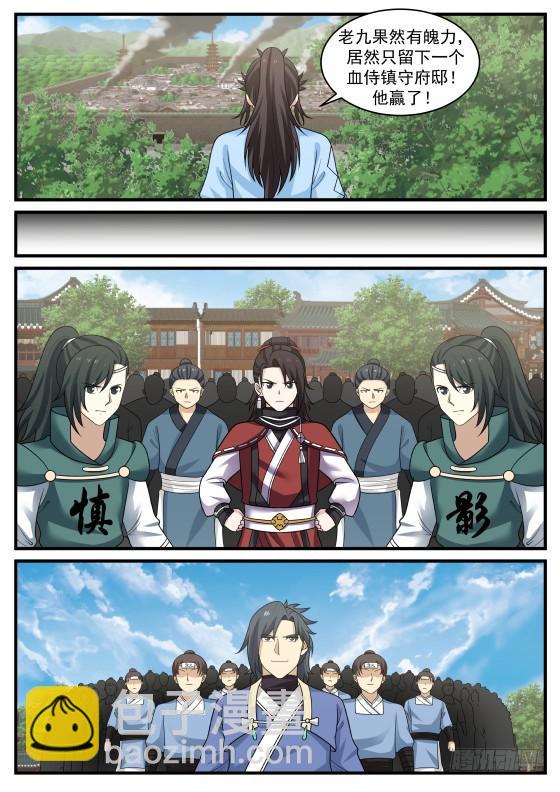 396 他赢了11