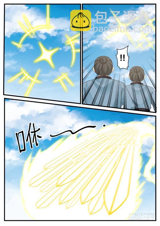 396 他赢了4
