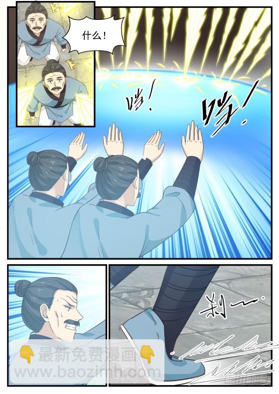 396 他赢了5
