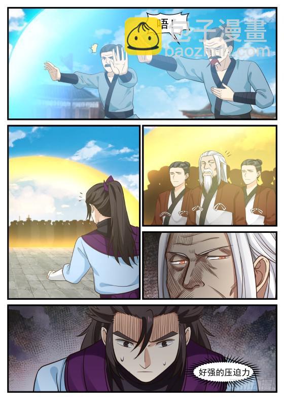 396 他赢了6