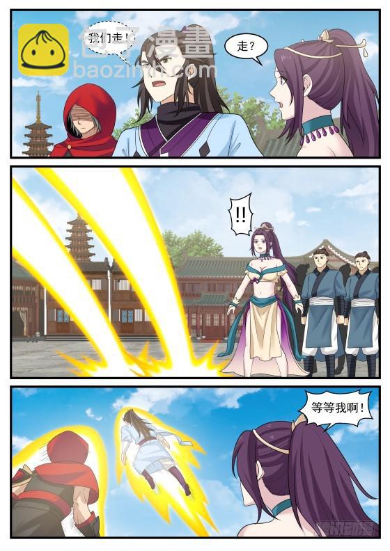 396 他赢了9