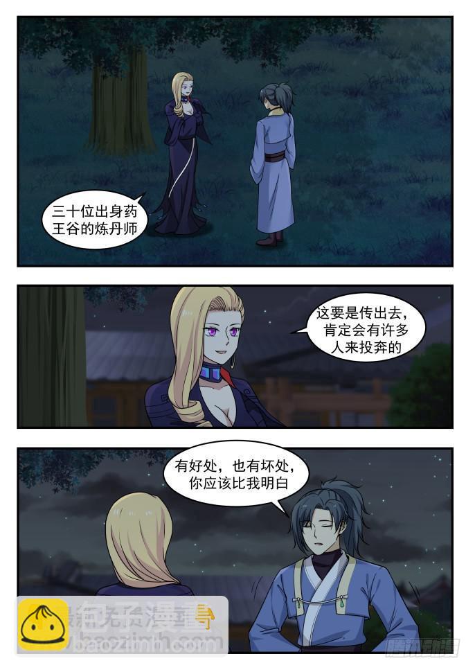 398 偷窥1