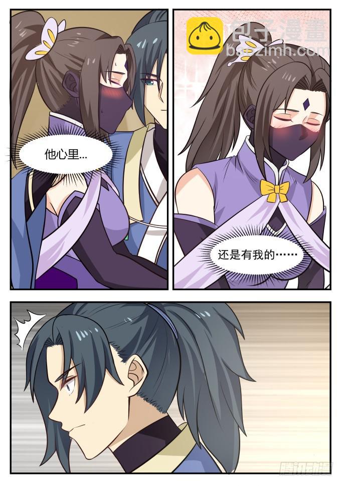 398 偷窥11