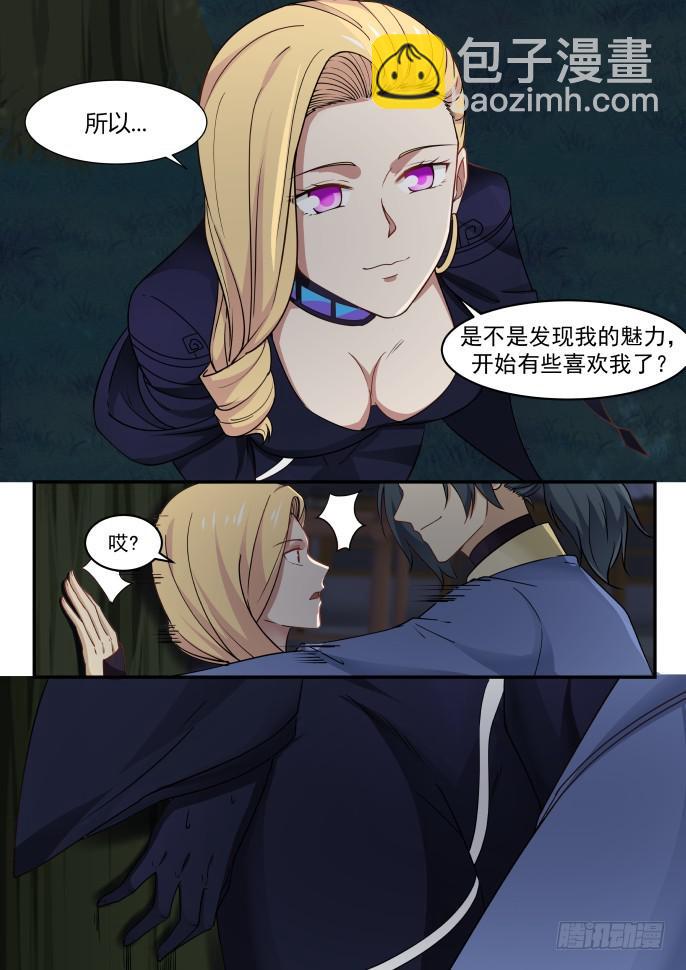 398 偷窥4