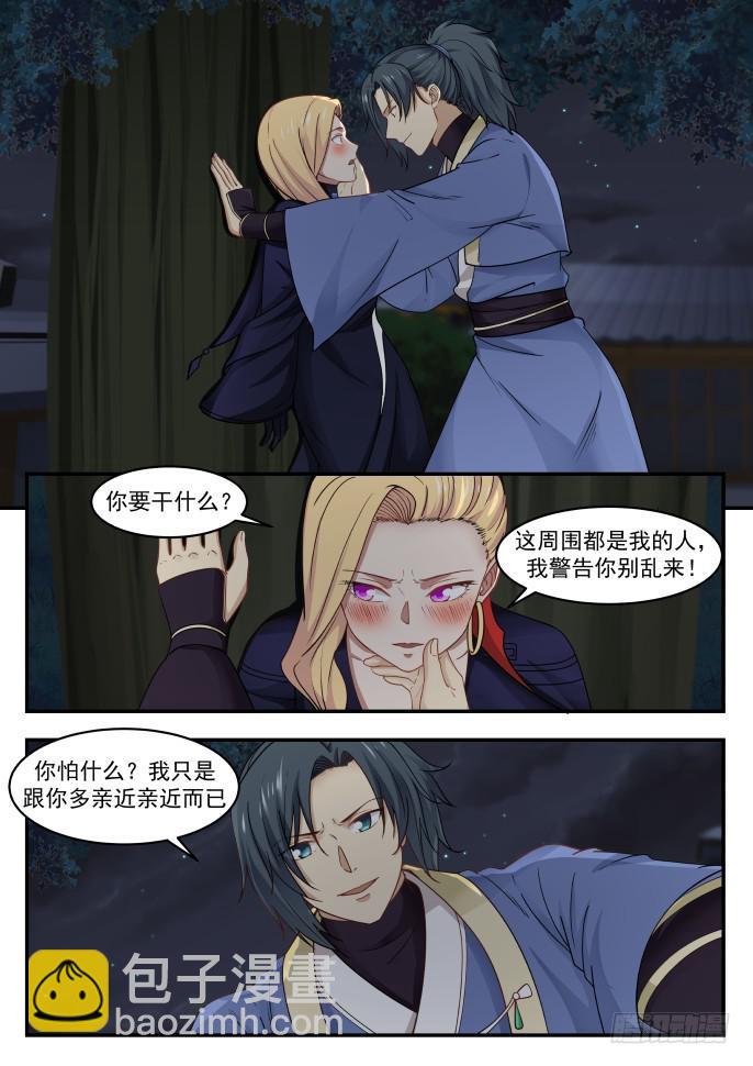 398 偷窥5