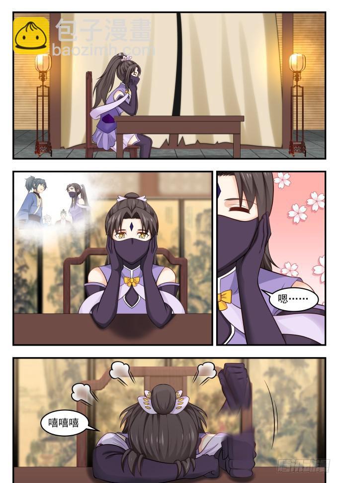 398 偷窥8