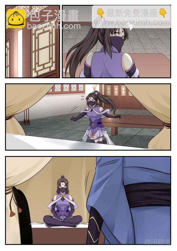 398 偷窥9