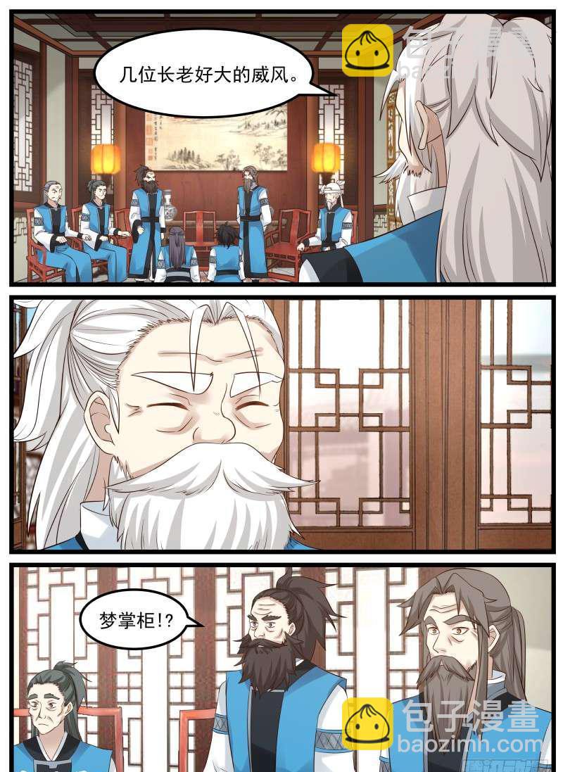 60 放人1