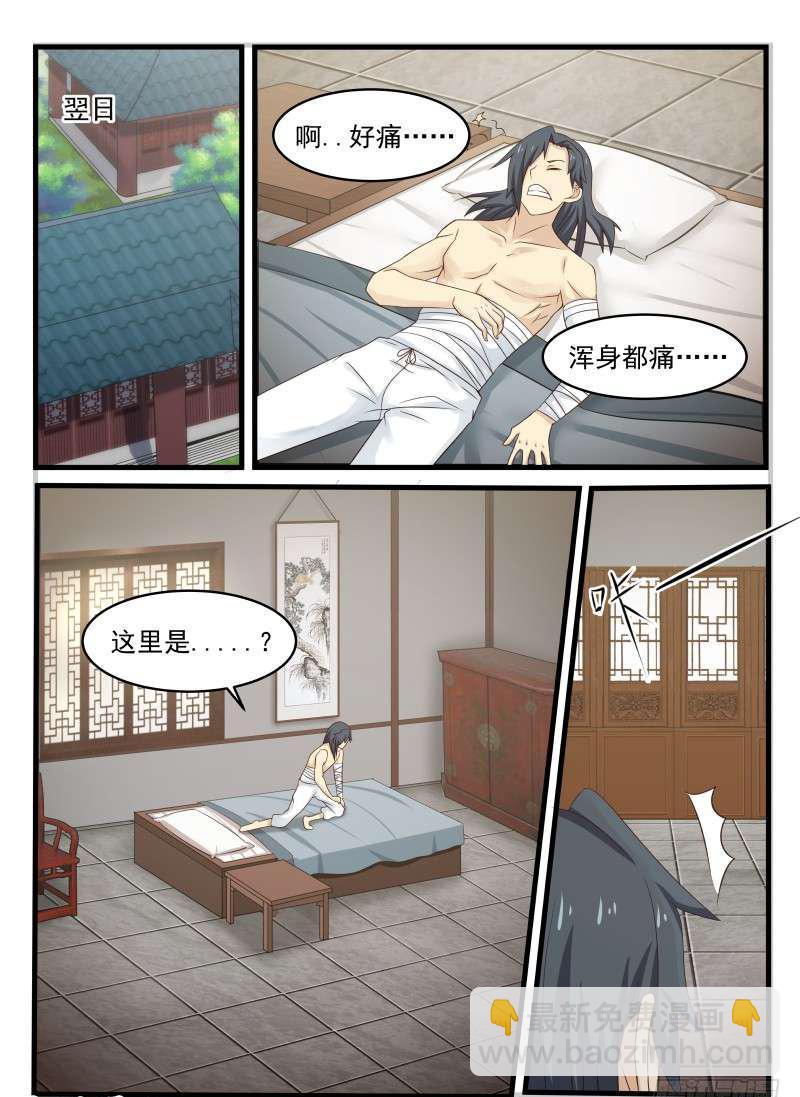 60 放人11