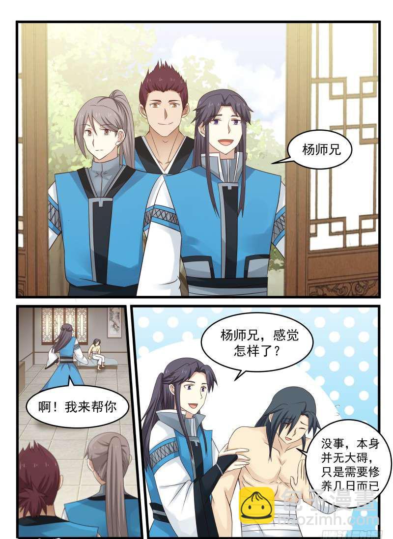 60 放人12