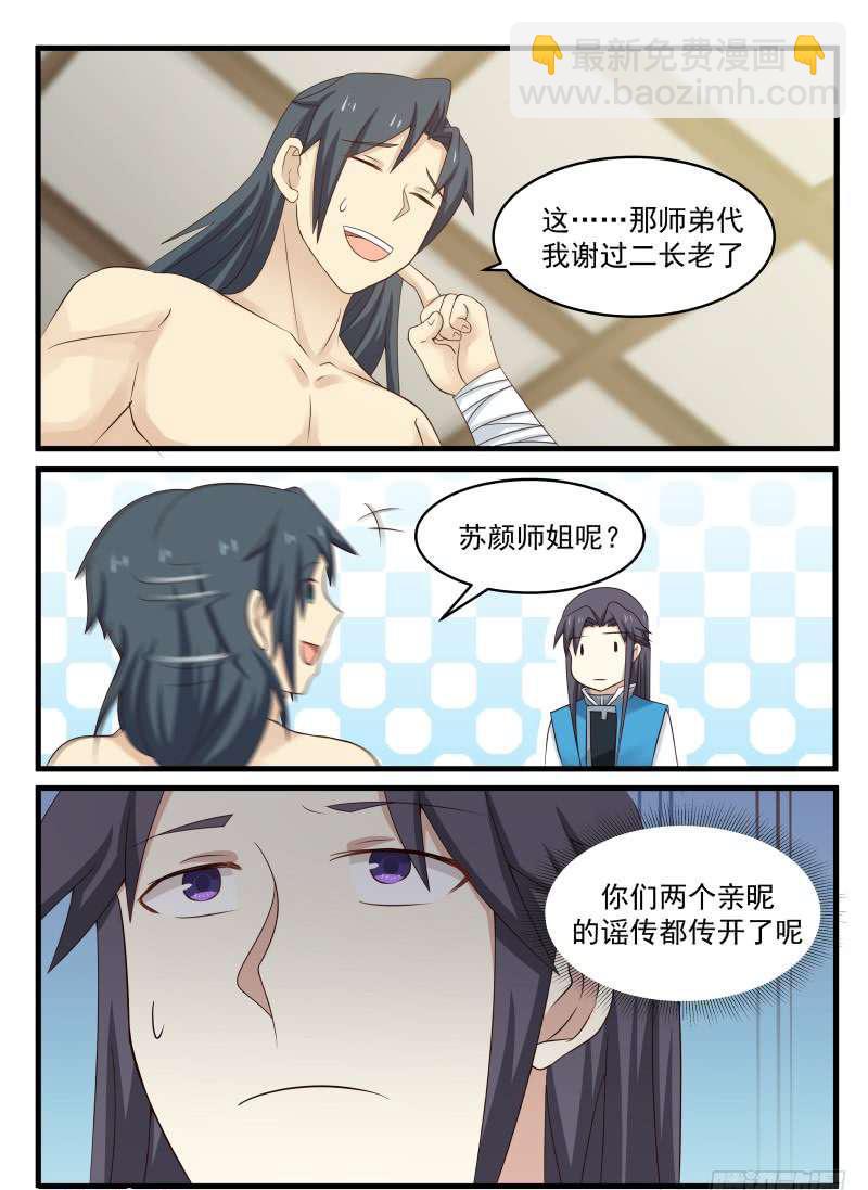 60 放人14