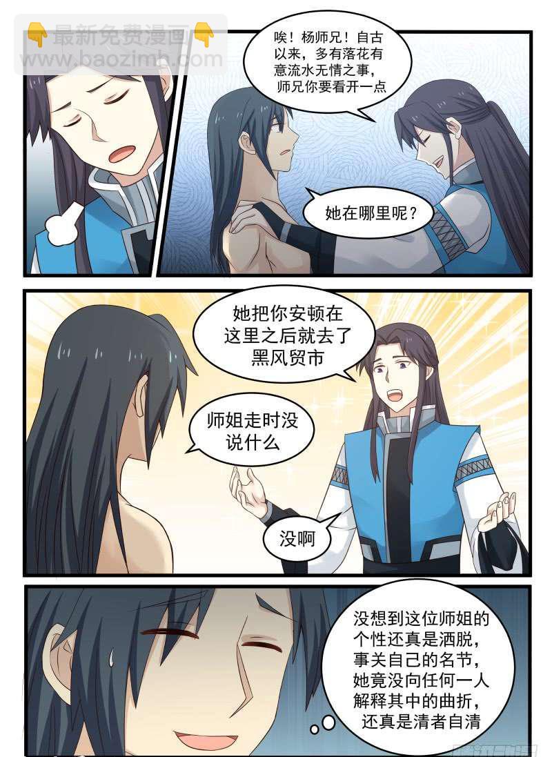60 放人15