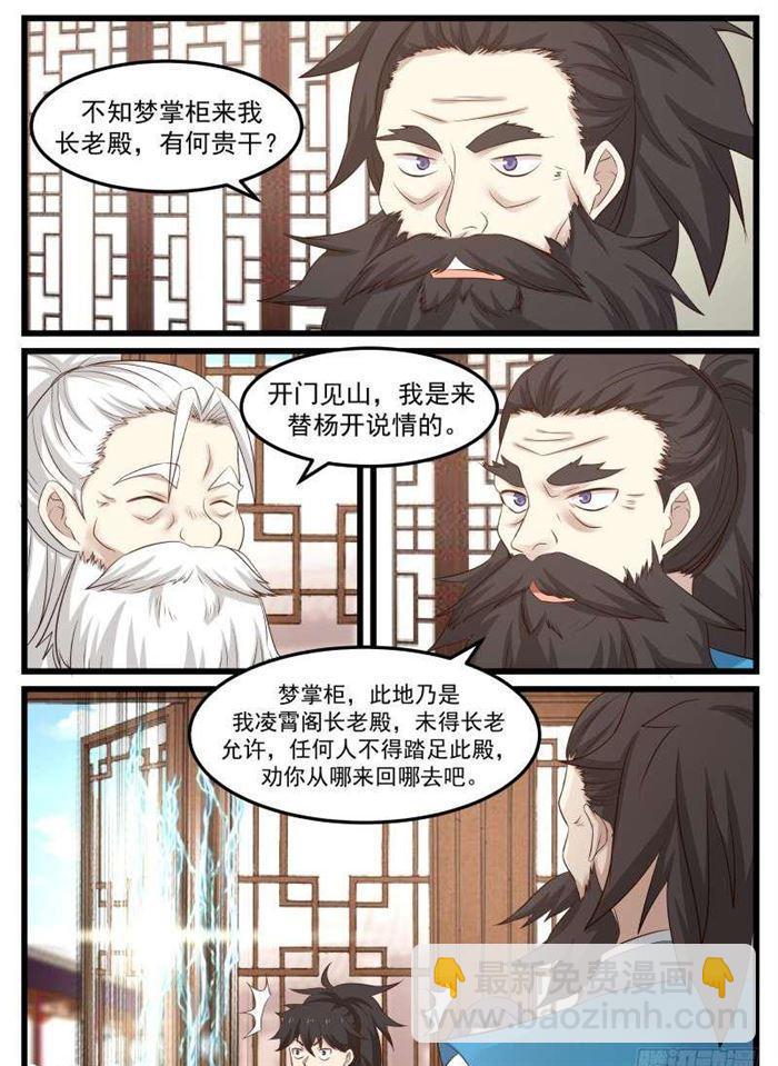 60 放人2