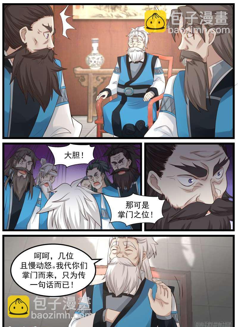 60 放人3