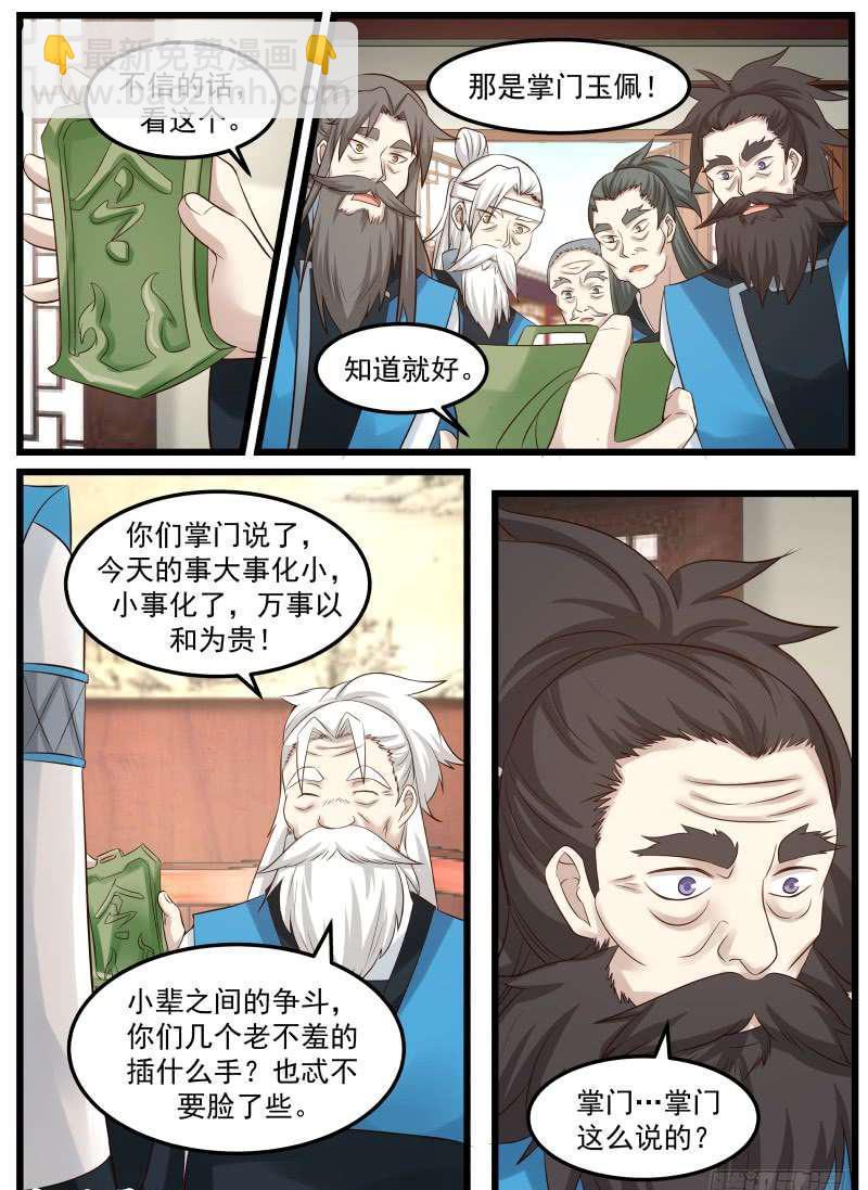 60 放人4