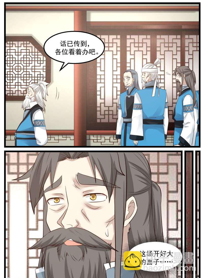 60 放人5