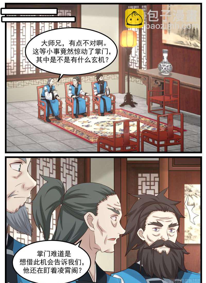60 放人6