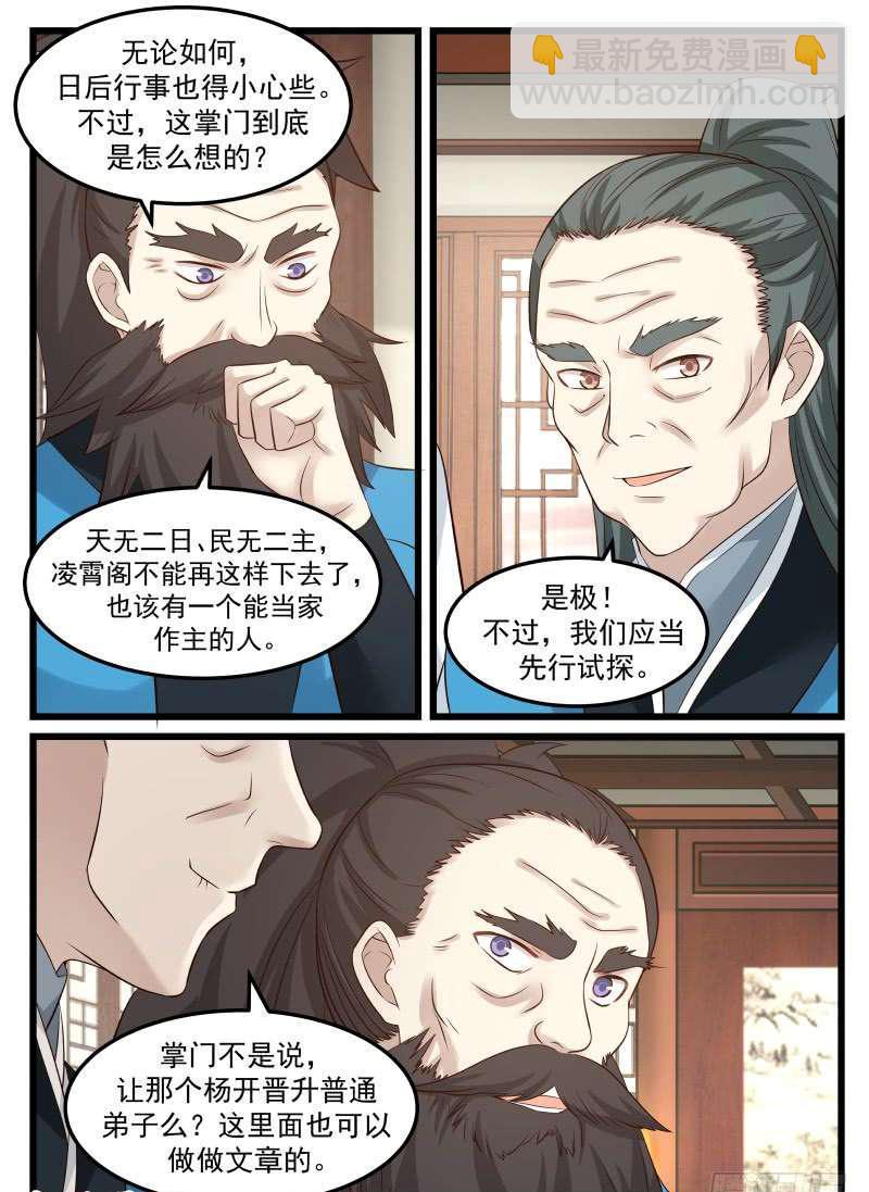 60 放人7