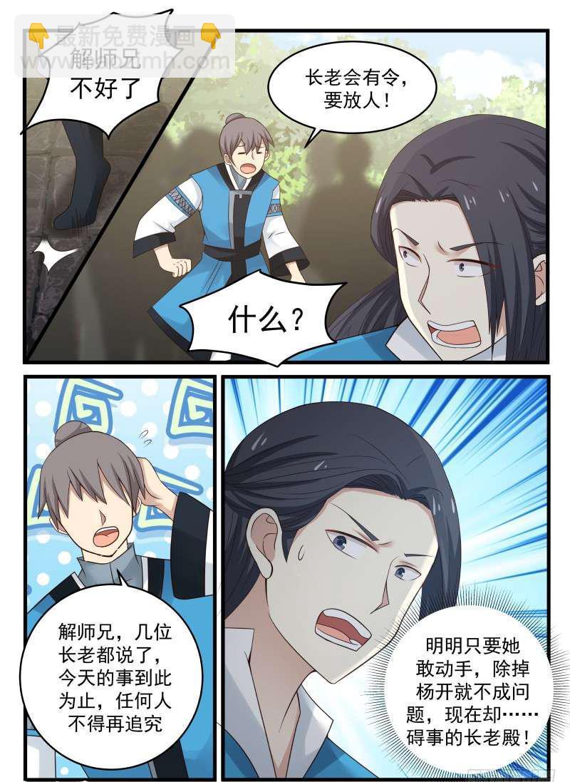 60 放人9