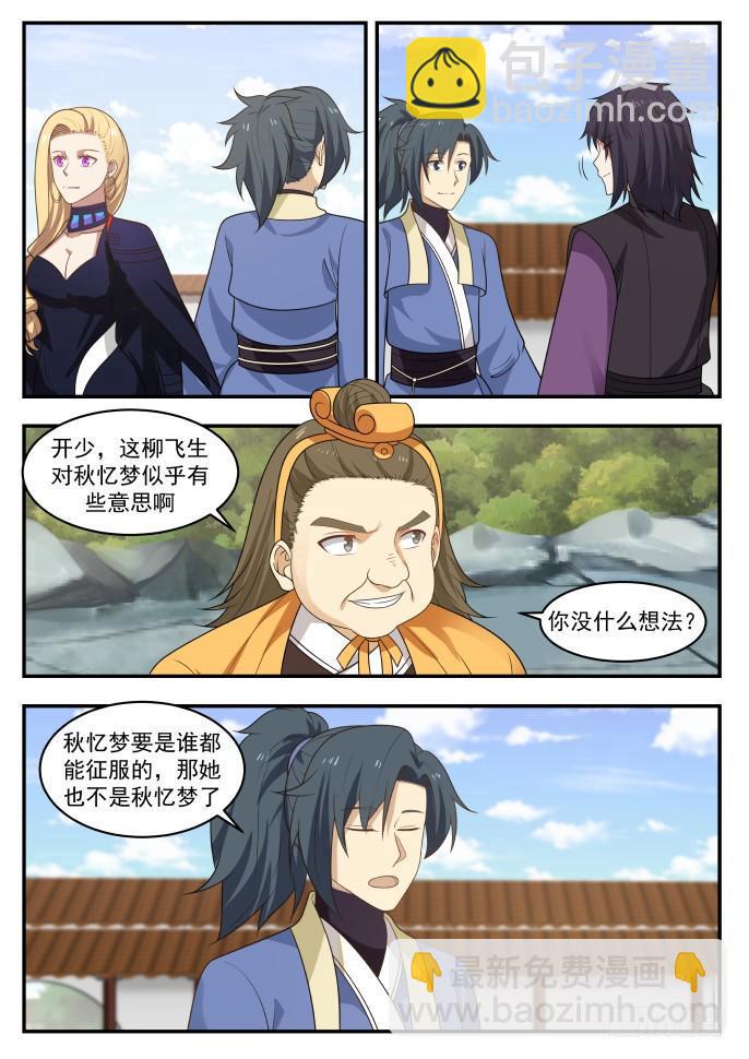 402 谁收获最大10