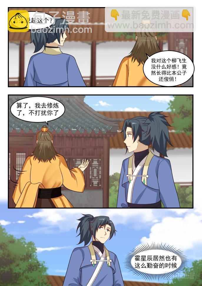 402 谁收获最大11