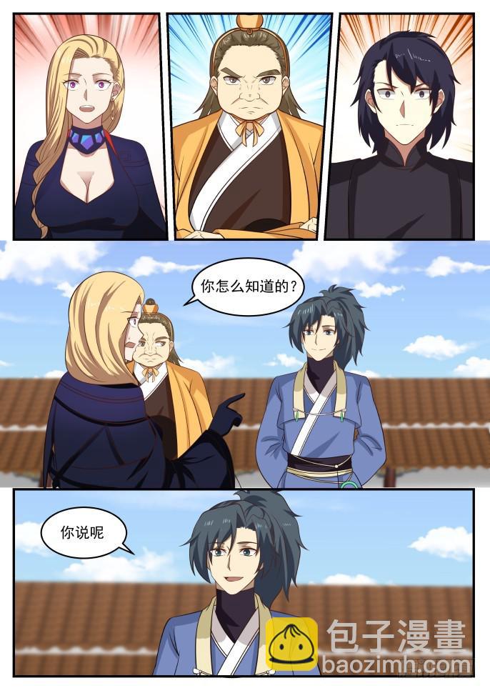 402 谁收获最大2