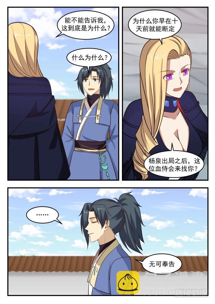 402 谁收获最大4