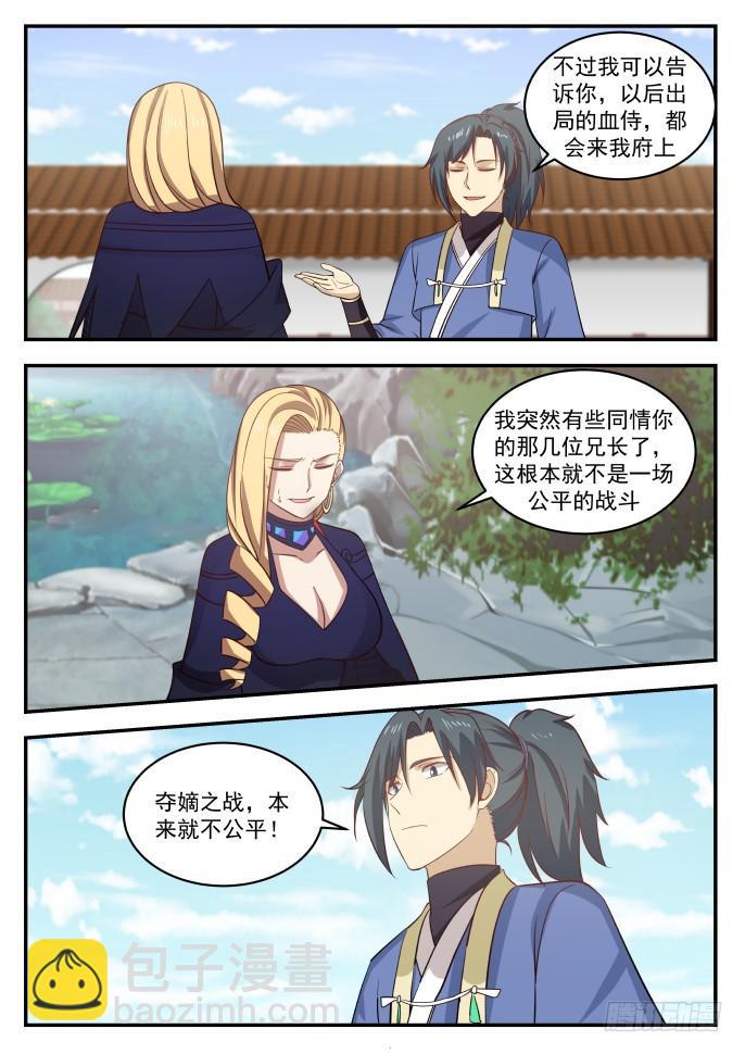 402 谁收获最大5