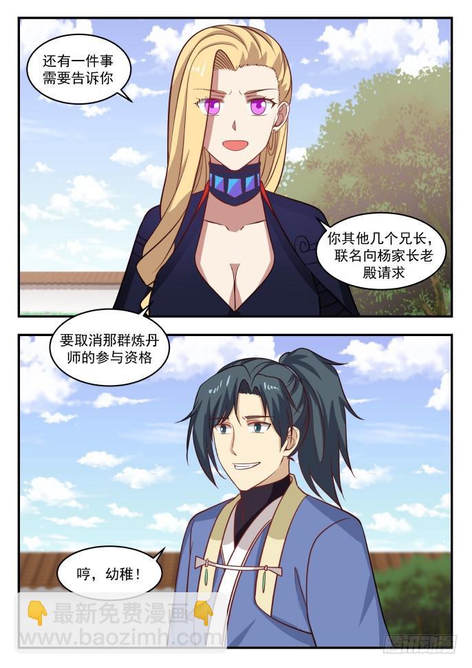 402 谁收获最大6