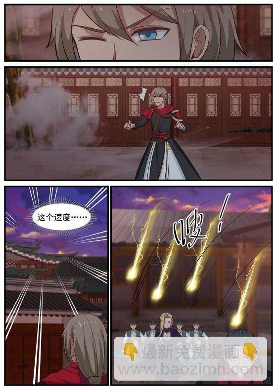 406 遭到入侵3