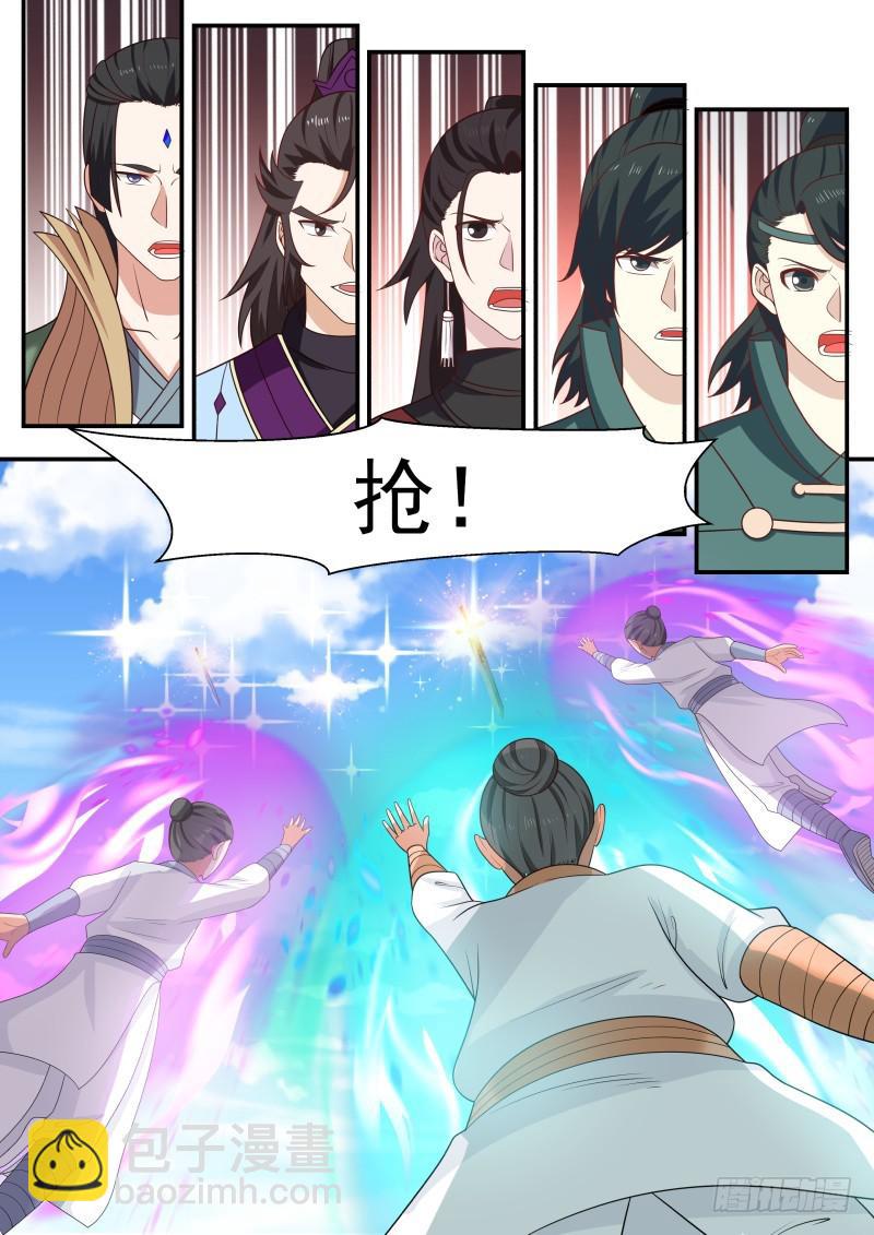 411 陷阱4