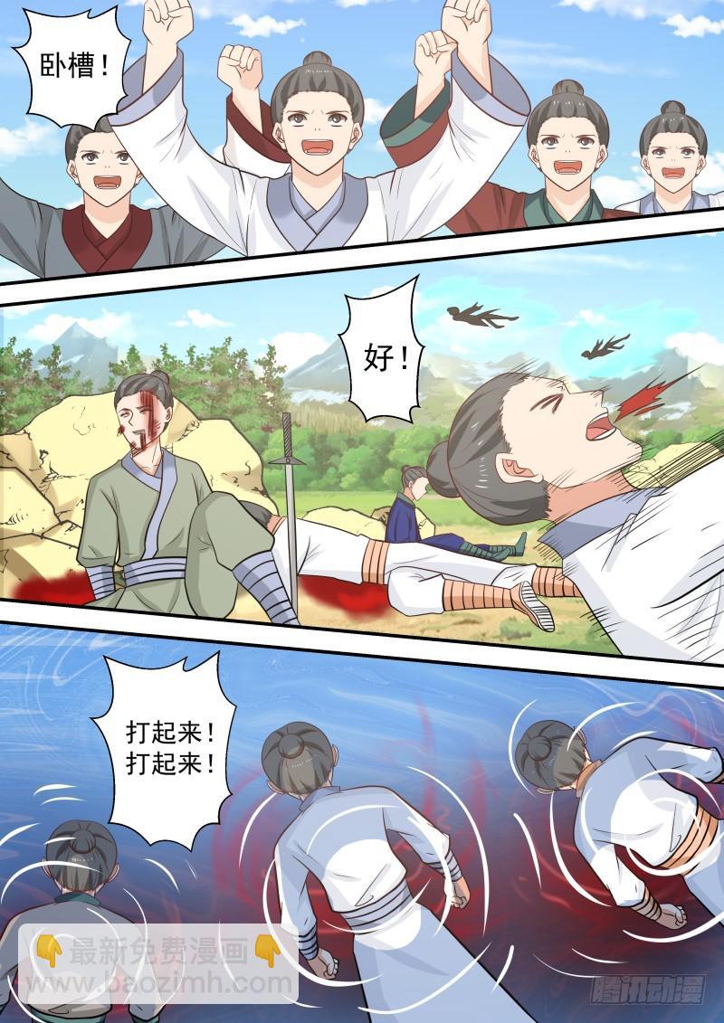 411 陷阱6