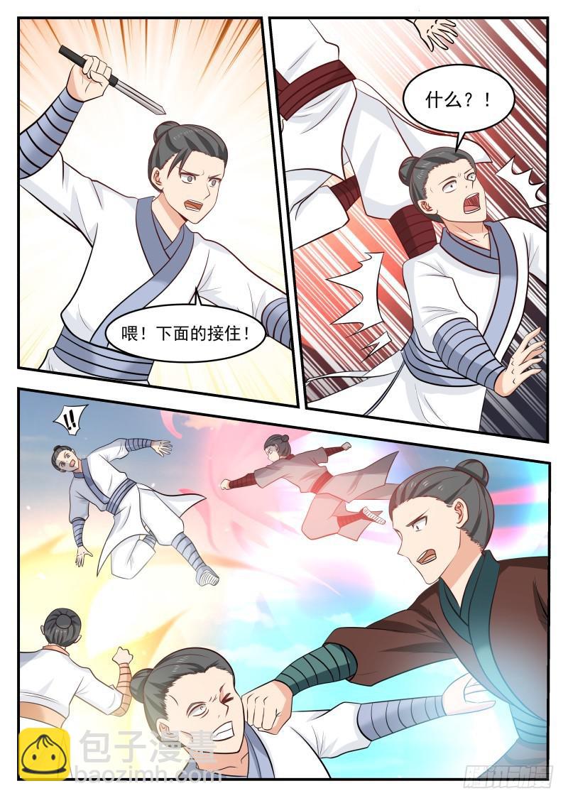 411 陷阱7
