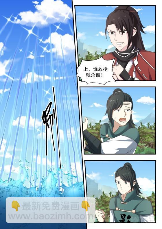 412 机智过人1