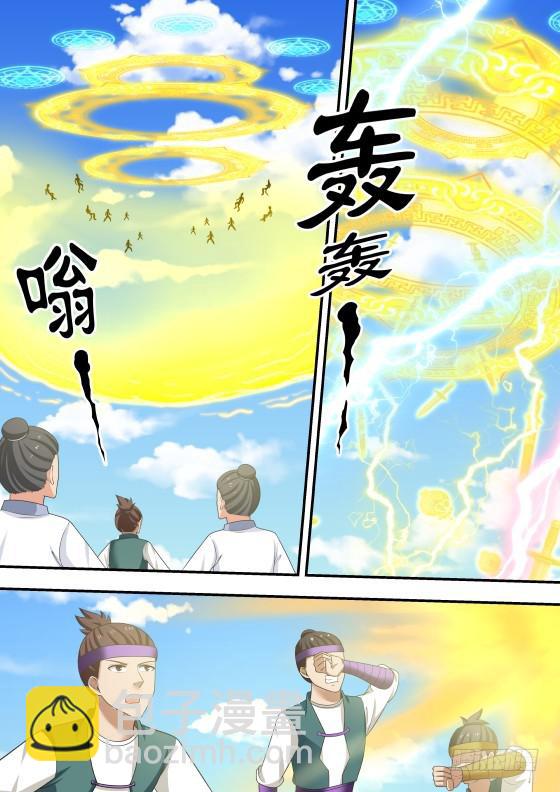 412 机智过人5