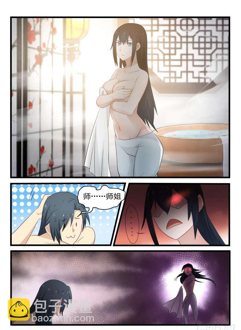 61 感悟8