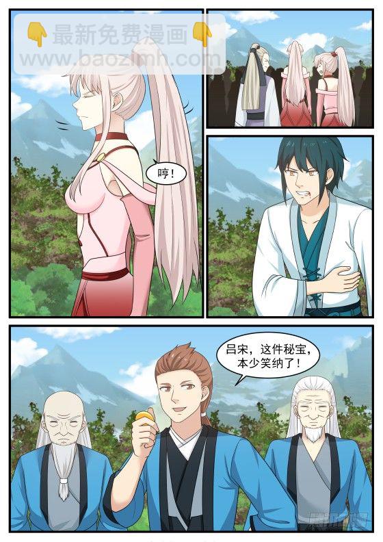 414 你胆子也太大了吧10