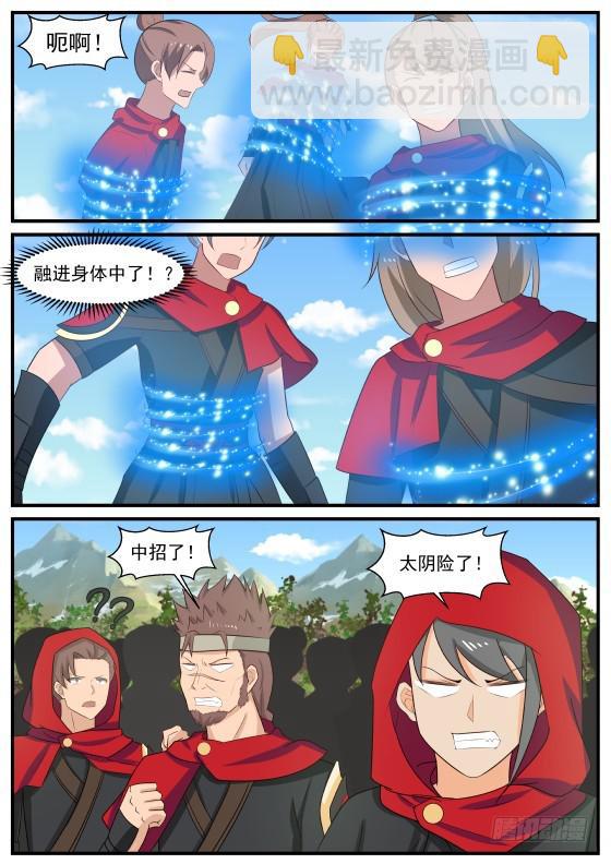 415 水月碧涛甲11
