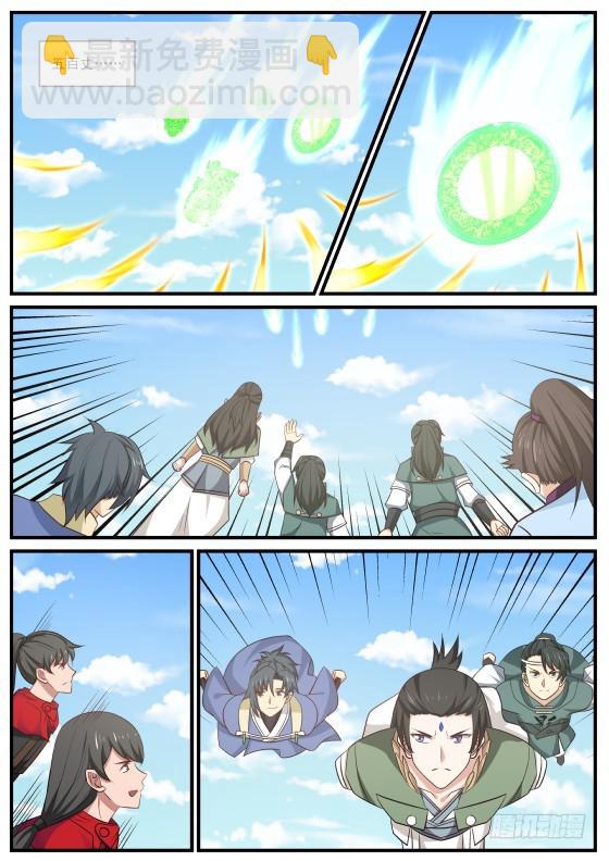 415 水月碧涛甲4