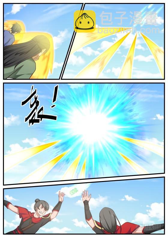 415 水月碧涛甲5