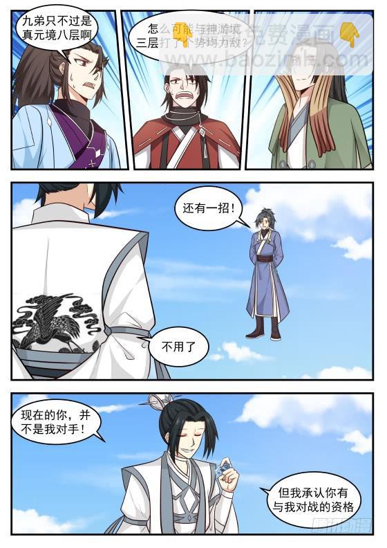 418 是他？1