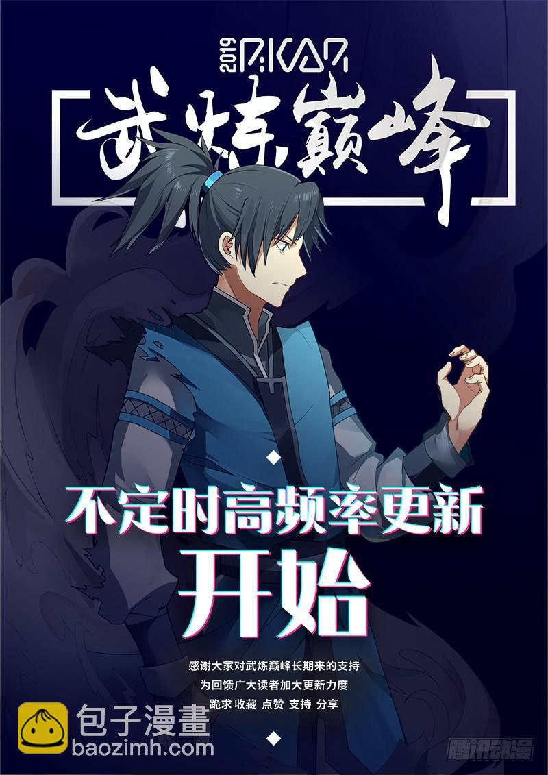 418 是他？13
